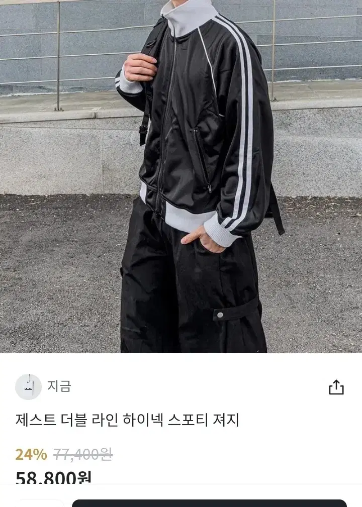 군대간 오빠 옷 급처